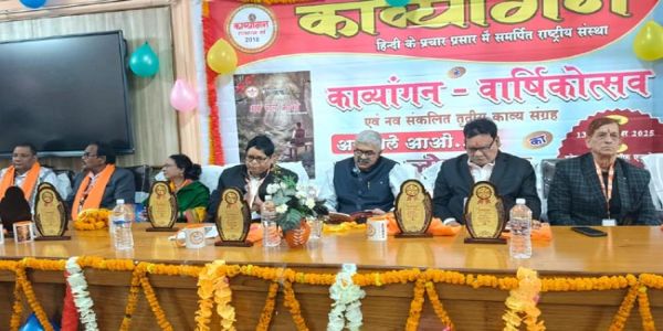 भौतिकवादी युग में साहित्य की साधना बहुत कठिन : विक्रम सिंह