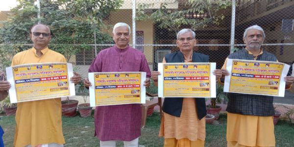 गोविंद देवजी मंदिर में रविवार को पहली बार होगी हस्त लिखित गायत्री महामंत्रों की परिक्रमा