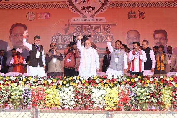 बस्तर ओलंपिक 2025 का समापन भव्य समारोह बस्तर ओलंपिक 2025 का समापन भव्य समारोह