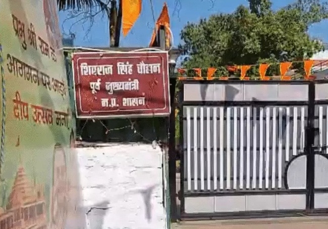 भोपाल में 74 बंगला स्थित बी-8 आवास भोपाल में 74 बंगला स्थित बी-8 आवास