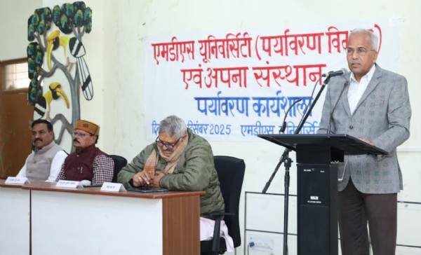 पर्यावरण संकट की जड़ें मनुष्य के दृष्टिकोण में निहित – प्रो. अग्रवाल पर्यावरण संकट की जड़ें मनुष्य के दृष्टिकोण में निहित – प्रो. अग्रवाल