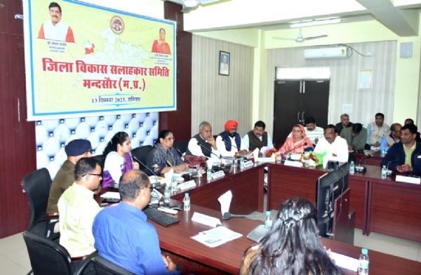 मंत्री निर्मला भूरिया की अध्यक्षता में हुई जिला विकास सलाहकार समिति की बैठक मंत्री निर्मला भूरिया की अध्यक्षता में हुई जिला विकास सलाहकार समिति की बैठक