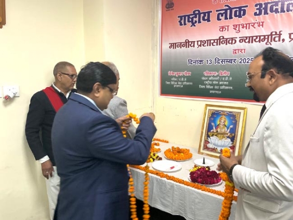 न्यायमूर्ति न्यायमूर्ति