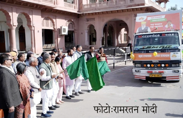 मंत्री गजेंद्र सिंह खींवसर ने विकास रथों को दिखाई हरी झंडी मंत्री गजेंद्र सिंह खींवसर ने विकास रथों को दिखाई हरी झंडी