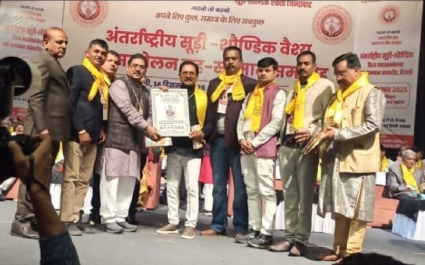 कार्यक्रम में मौजूद अतिथि कार्यक्रम में मौजूद अतिथि