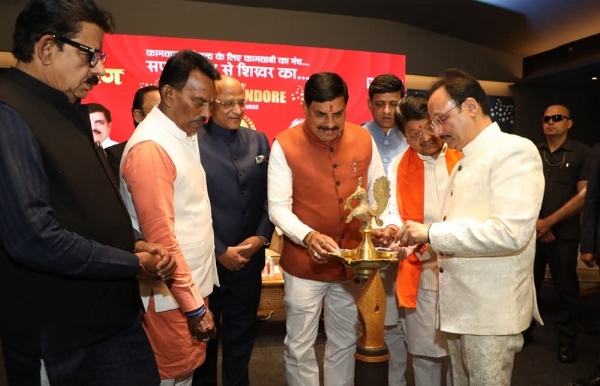 इंदौर में शून्य से शिखर सम्मान-2025 इंदौर में शून्य से शिखर सम्मान-2025