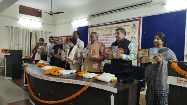 दिग्विजयनाथ स्नातकोत्तर महाविद्यालय गोरखपुर में काव्य कृतियों का लोकार्पण* दिग्विजयनाथ स्नातकोत्तर महाविद्यालय गोरखपुर में काव्य कृतियों का लोकार्पण*