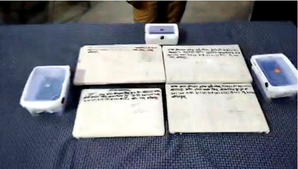 बरामद सामान बरामद सामान