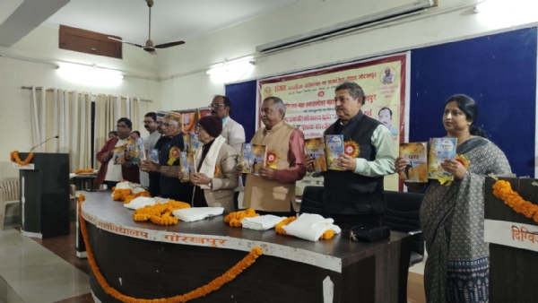 दिग्विजयनाथ स्नातकोत्तर महाविद्यालय गोरखपुर में काव्य कृतियों का लोकार्पण* दिग्विजयनाथ स्नातकोत्तर महाविद्यालय गोरखपुर में काव्य कृतियों का लोकार्पण*