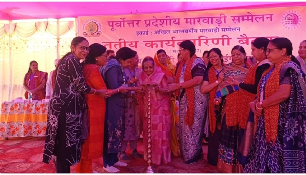 गोसाईगांव में पूर्वोत्तर प्रदेशीय मारवाड़ी सम्मेलन की तीसरी प्रांतीय कार्यकारिणी बैठक संपन्न । गोसाईगांव में पूर्वोत्तर प्रदेशीय मारवाड़ी सम्मेलन की तीसरी प्रांतीय कार्यकारिणी बैठक संपन्न ।