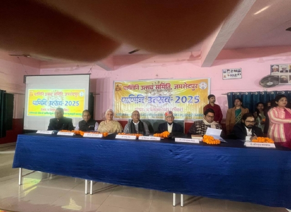 प्रथम पाणिनि उत्सव समारोह, विधायक सरयू राय प्रथम पाणिनि उत्सव समारोह, विधायक सरयू राय