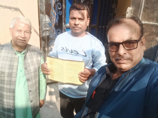 संपर्क संपर्क