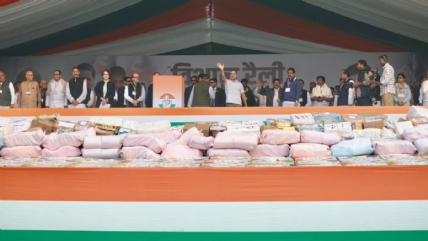 कांग्रेस नेता कांग्रेस नेता