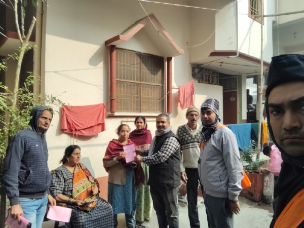 संपर्क संपर्क