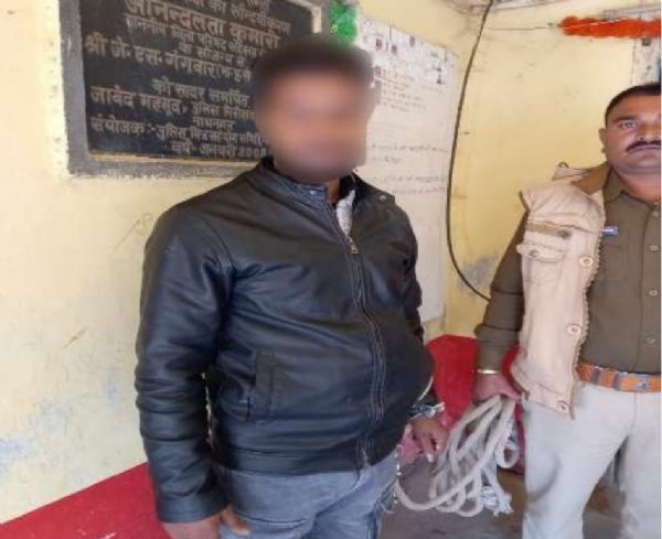 गिरफ्तार अभियुक्त गिरफ्तार अभियुक्त