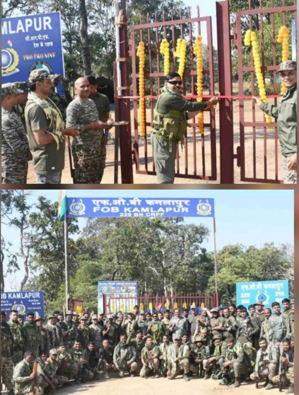 कमलापुर में सीआरपीएफ ने नया ऑपरेशनल बेस कैंप किया स्थापित