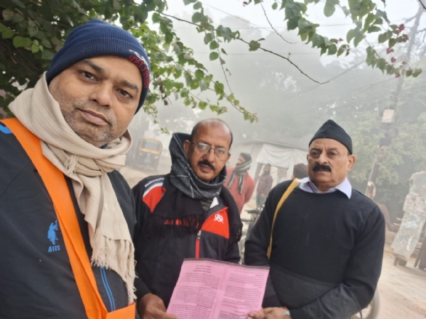 संपर्क संपर्क