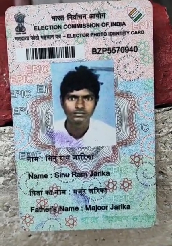 मृतक का फाइल फोटो मृतक का फाइल फोटो