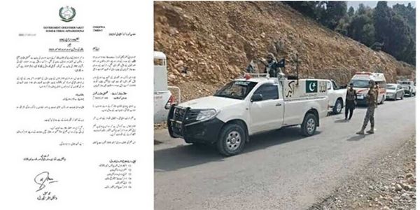 टैंक जिले के सूरत-ए-हाल पर यह चित्र दुनिया न्यूज ने अपनी रिपोर्ट के साथ प्रसारित किया है। टैंक जिले के सूरत-ए-हाल पर यह चित्र दुनिया न्यूज ने अपनी रिपोर्ट के साथ प्रसारित किया है।