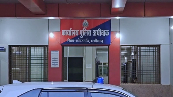 कार्यालय पुलिस अधीक्षक, जिला कोंड़ागांव कार्यालय पुलिस अधीक्षक, जिला कोंड़ागांव