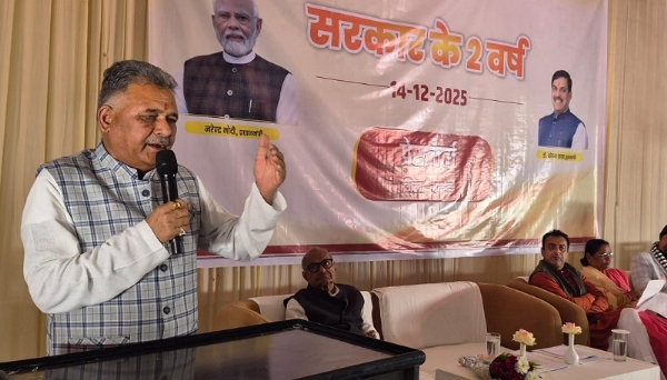 राज्य सरकार के दो वर्ष पूर्ण होने के उपलक्ष्य में दमोह में पत्रकार वार्ता राज्य सरकार के दो वर्ष पूर्ण होने के उपलक्ष्य में दमोह में पत्रकार वार्ता