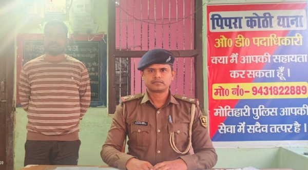 गिरफ्तार अवर निरीक्षक गिरफ्तार अवर निरीक्षक