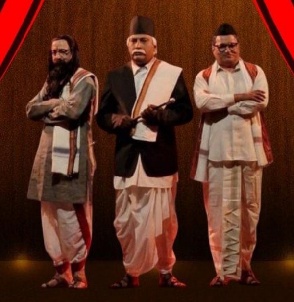 संघ गंगा के तीन भागीरथ का मंचन की कुछ झलकियां संघ गंगा के तीन भागीरथ का मंचन की कुछ झलकियां