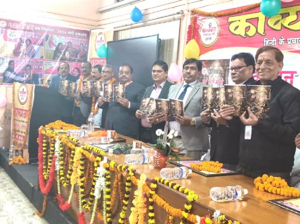 विमोचन करते अतिथिगण विमोचन करते अतिथिगण