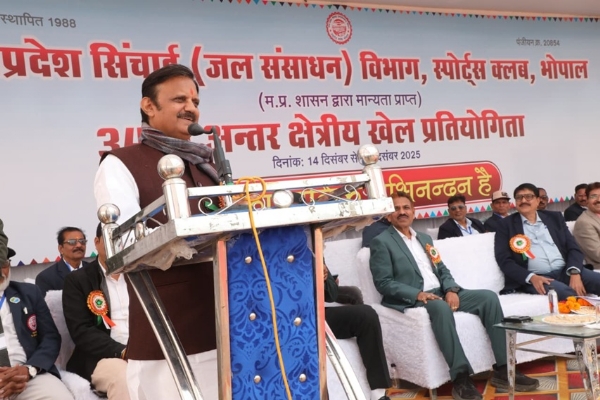 उप मुख्यमंत्री राजेन्द्र शुक्ल जल संसाधन विभाग की 34वीं अन्‍तर क्षेत्रीय खेल प्रतियोगिता को किया संबोधित