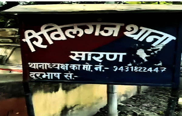 चोरी चोरी