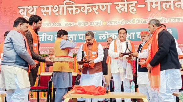 भाजपा के बूथ सम्मेलन में केन्द्रीय मंत्री सीआर पाटिल और राष्ट्रीय महामंत्री सुनील बंसल भाजपा के बूथ सम्मेलन में केन्द्रीय मंत्री सीआर पाटिल और राष्ट्रीय महामंत्री सुनील बंसल