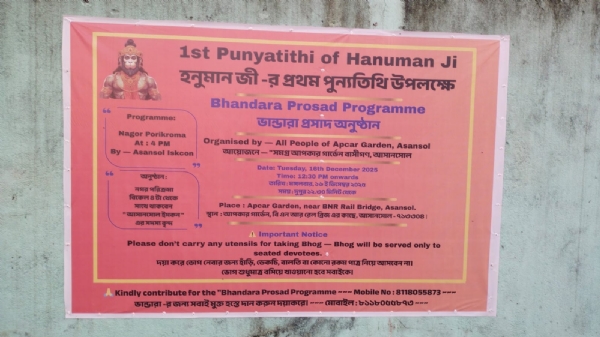 दीवारों पर लगे पोस्टर दीवारों पर लगे पोस्टर