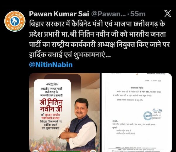 टवीट टवीट