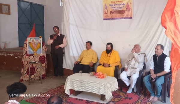 हिंदू सम्मेलन 11 जनवरी को होगा महावीर बस्ती में हिंदू सम्मेलन 11 जनवरी को होगा महावीर बस्ती में