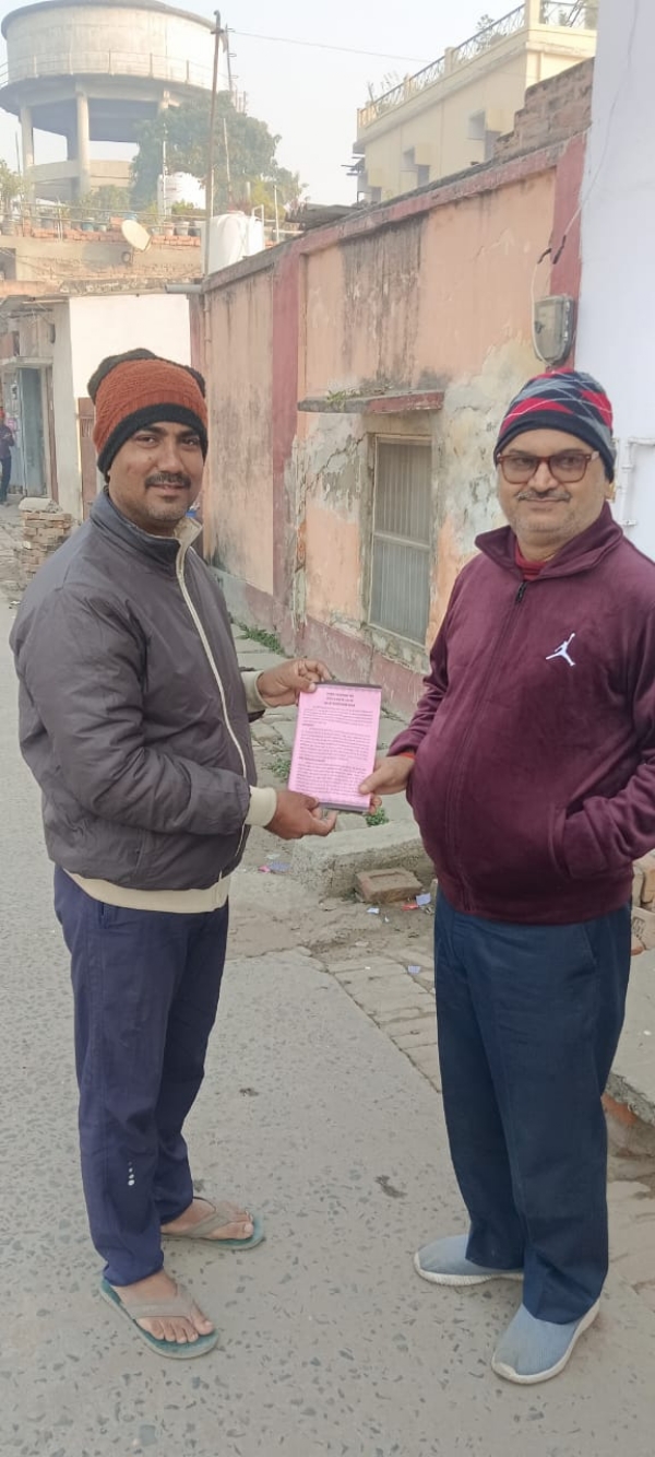 संपर्क संपर्क