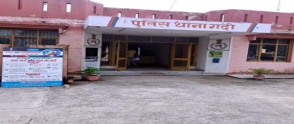 गढ़ी थाना। गढ़ी थाना।