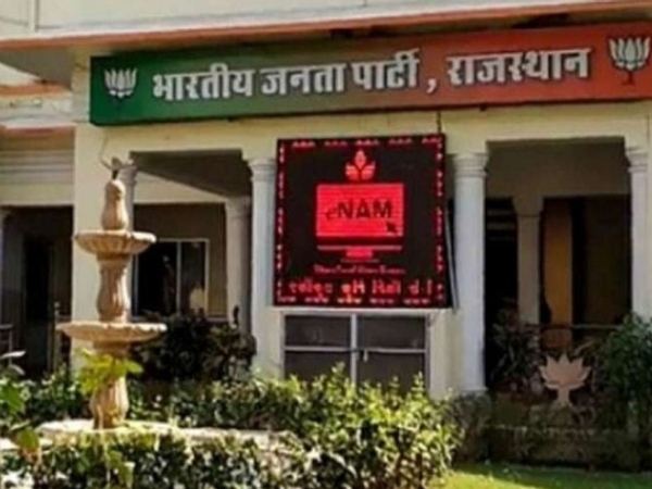 भाजपा प्रदेश कार्यालय में होने वाली कार्यकर्ता सुनवाई 17 दिसंबर तक स्थगित भाजपा प्रदेश कार्यालय में होने वाली कार्यकर्ता सुनवाई 17 दिसंबर तक स्थगित