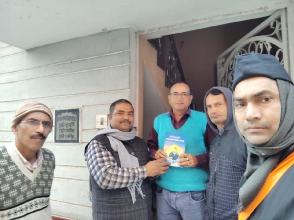 संपर्क संपर्क