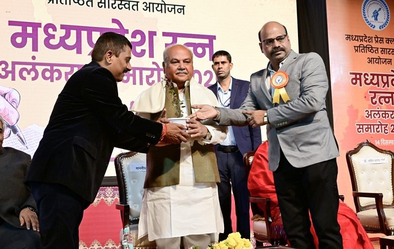 मप्र प्रेस क्लब का 33वां स्थापना वर्ष समारोह मप्र प्रेस क्लब का 33वां स्थापना वर्ष समारोह