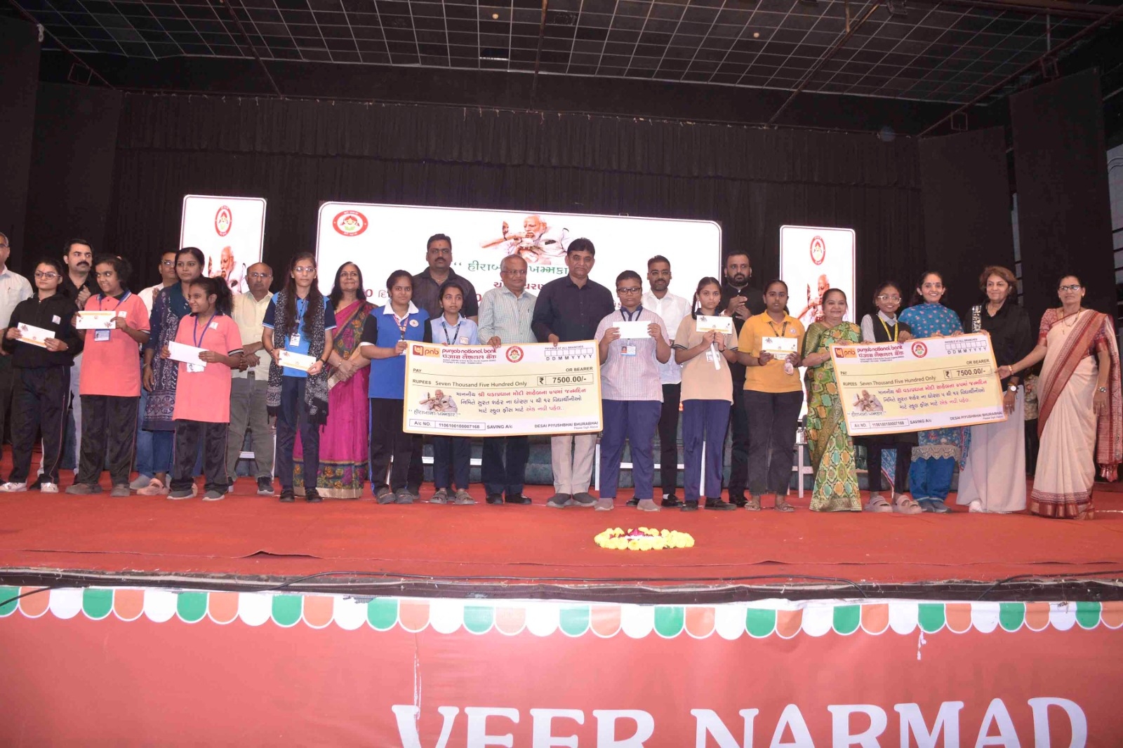 हीराबा खमकार योजना हीराबा खमकार योजना