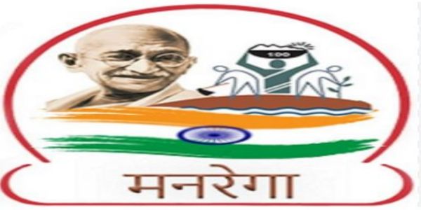 मनरेगा
