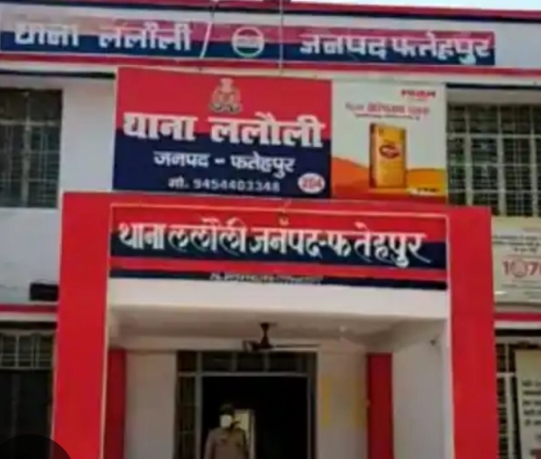 घटना से संबंधित थाना ललौली की फोटो घटना से संबंधित थाना ललौली की फोटो