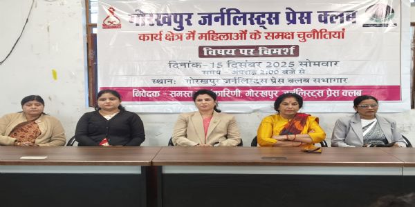 समस्या समाधान के लिए महिलाओं में मुखरता जरूरी : सत्या पांडेय