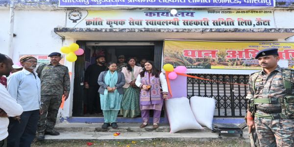 चतरा के 33 धान क्रय केंद्रों पर धान खरीद का कार्य शुरू