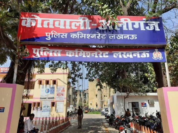 थाना अलीगंज जनपद लखनऊ थाना अलीगंज जनपद लखनऊ