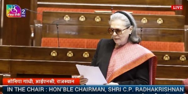 कांग्रेस नेता सोनिया गांधी सोमवार को राज्यसभा में शून्यकाल के दौरान कांग्रेस नेता सोनिया गांधी सोमवार को राज्यसभा में शून्यकाल के दौरान