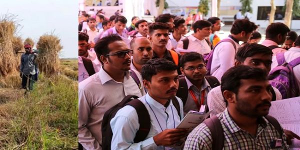 बेरोजगारी के लोगो का प्रतिकात्मक चित्र बेरोजगारी के लोगो का प्रतिकात्मक चित्र