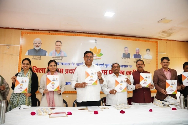 अलवर. पुस्तिका का विमोचन करते वन मंत्री। अलवर. पुस्तिका का विमोचन करते वन मंत्री।