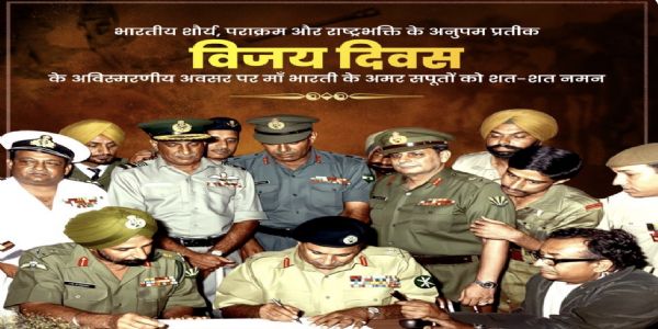कारगिल विजय दिवस कारगिल विजय दिवस