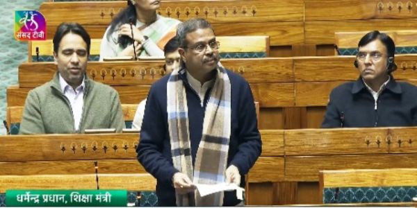 केंद्रीय शिक्षा मंत्री धर्मेंद्र प्रधान लोकसभा में बिल पेश करते हुए केंद्रीय शिक्षा मंत्री धर्मेंद्र प्रधान लोकसभा में बिल पेश करते हुए